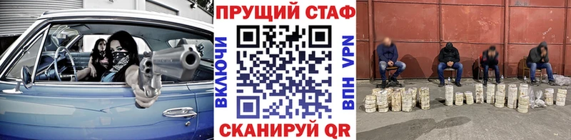 Наркошоп купить A-PVP Амфетамин ГАШ Cocaine Меф Торопец