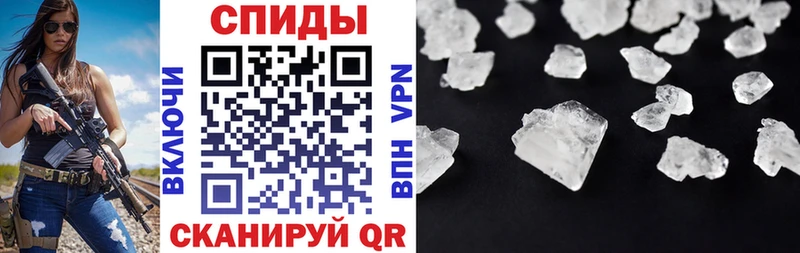 АМФЕТАМИН Розовый  Купить закладки  Торопец 