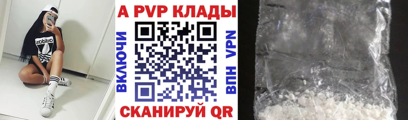 А ПВП СК КРИС  Купить  Торопец 