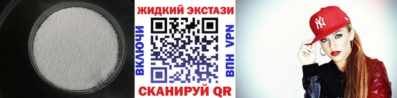 Купить закладки  Торопец  БУТИРАТ буратино 