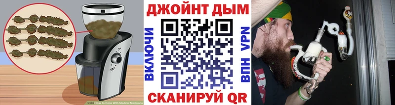 Купить закладки  Торопец  Печенье с ТГК конопля 