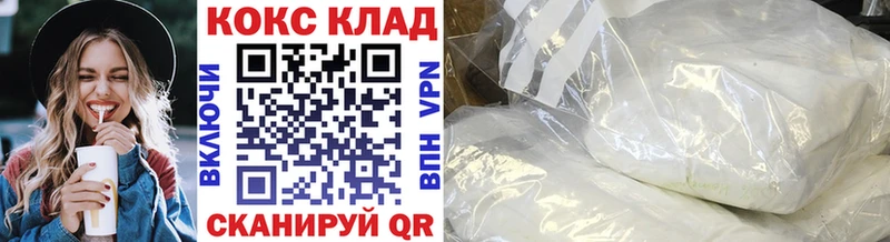 КОКАИН 99%  Купить где  Торопец 