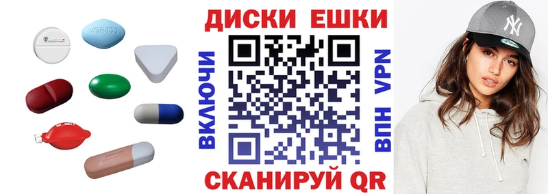 Купить  Торопец  ЭКСТАЗИ 280 MDMA 