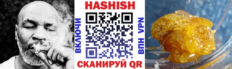 Купить где  Торопец  Гашиш VHQ 