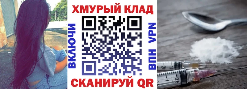 Купить  Торопец  ГЕРОИН Афган 