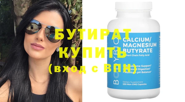 дурь Волосово