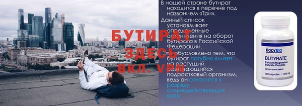 гидропоника Волоколамск