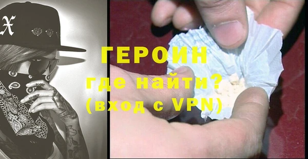 шишки Володарск