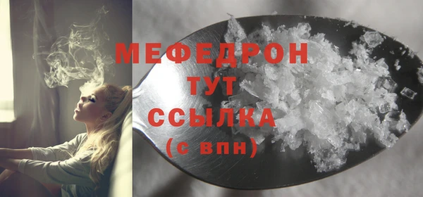 амф Верхний Тагил