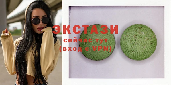 шишки Володарск
