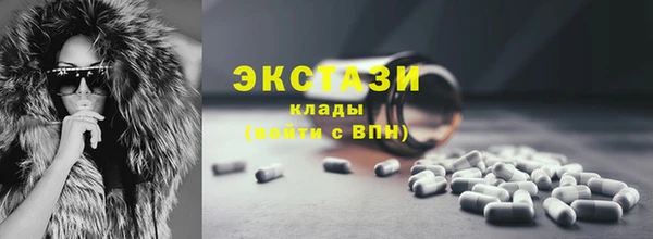 шишки Володарск