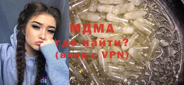 шишки Володарск