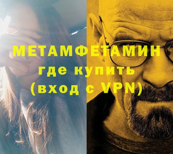 дурь Волосово
