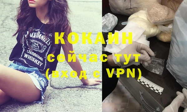 дурь Волосово