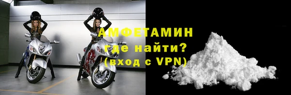 шишки Володарск