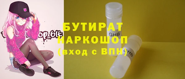 шишки Володарск