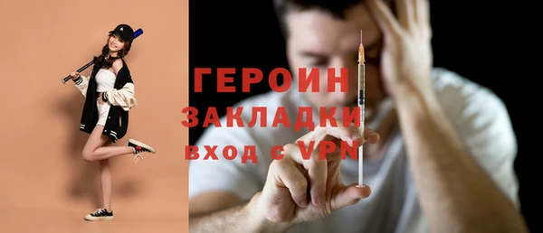 дурь Волосово