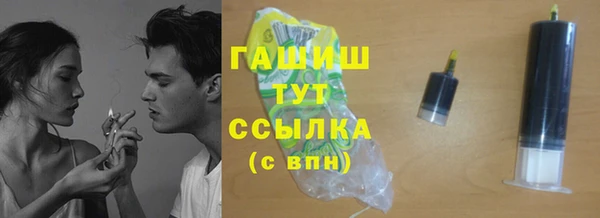 шишки Володарск