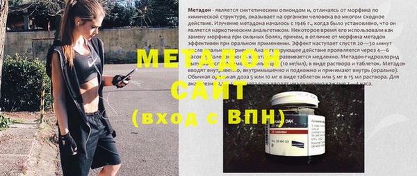 дурь Волосово