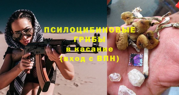 эйфоретик Верхнеуральск