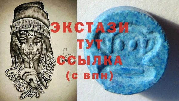 шишки Володарск