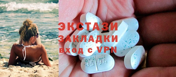 шишки Володарск
