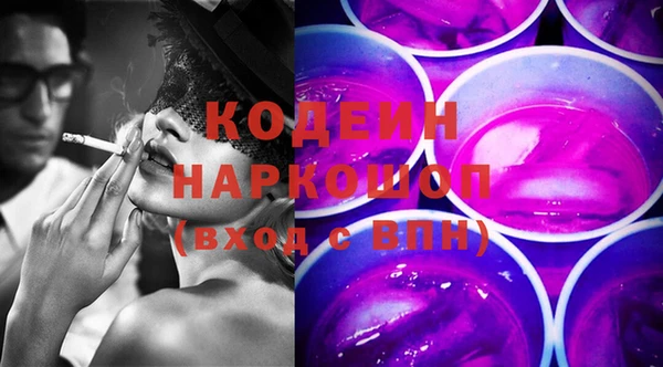 дурь Волосово