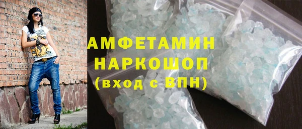 дурь Волосово
