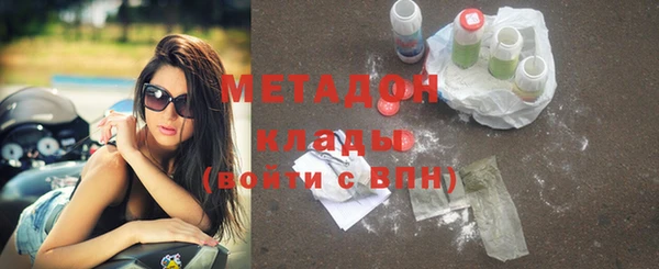 шишки Володарск
