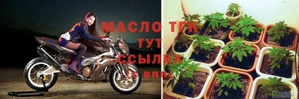 гидропоника Волоколамск