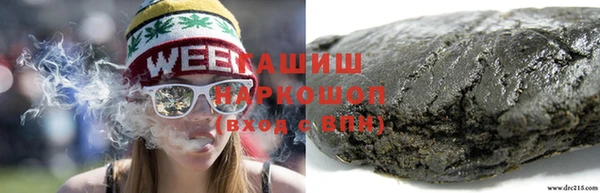 дурь Волосово