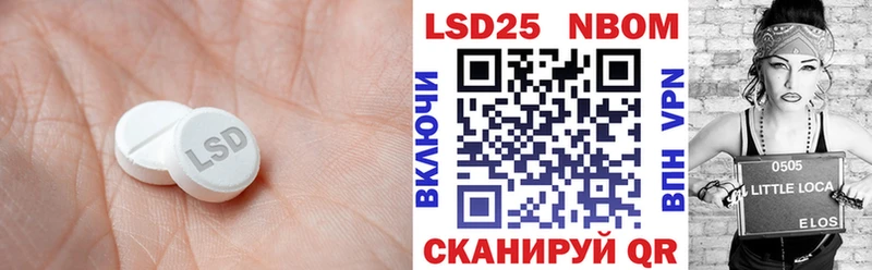 Купить  Торопец  Лсд 25 экстази кислота 