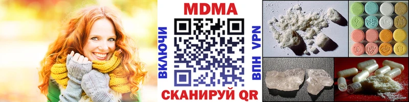 Купить закладки Торопец MDMA молли