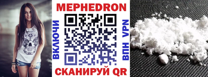 Купить где  Торопец  Мефедрон 4 MMC 