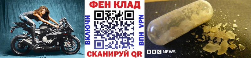 Метамфетамин Декстрометамфетамин 99.9%  Купить закладки  Торопец 